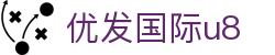 优发国际u8|随优而动一触即发